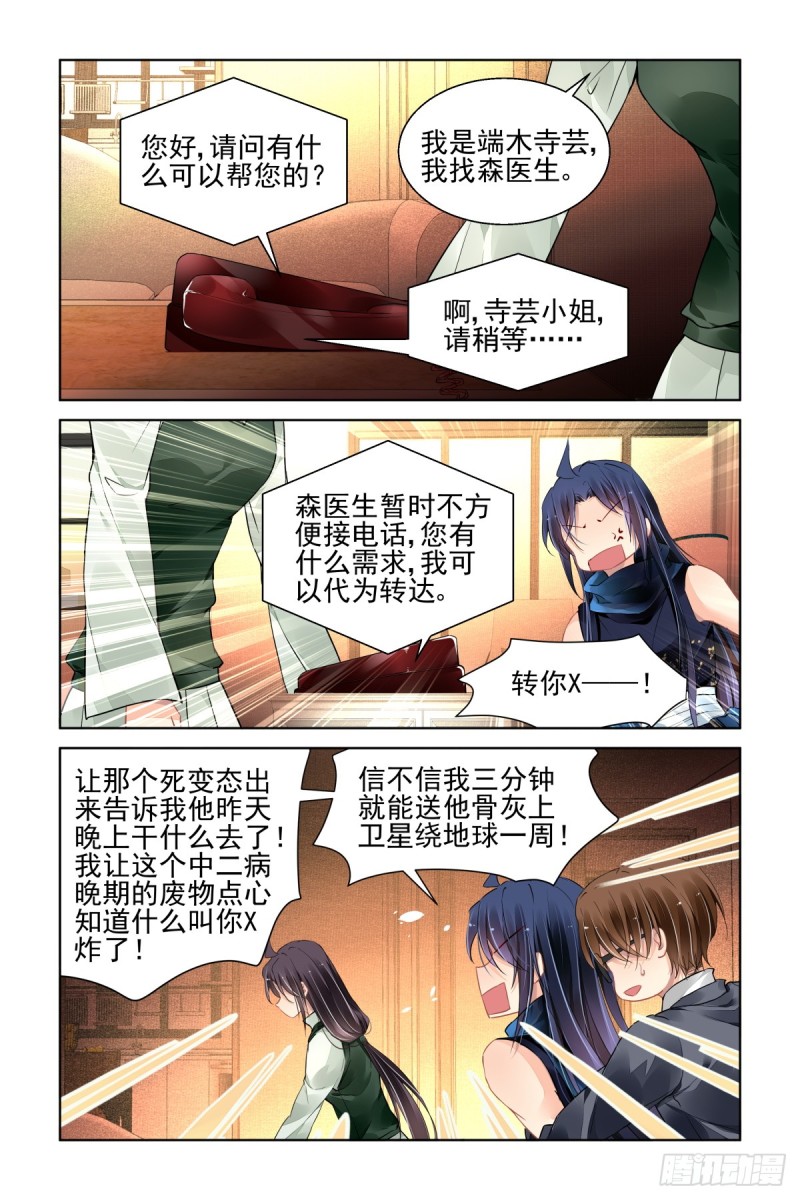 460：离境9