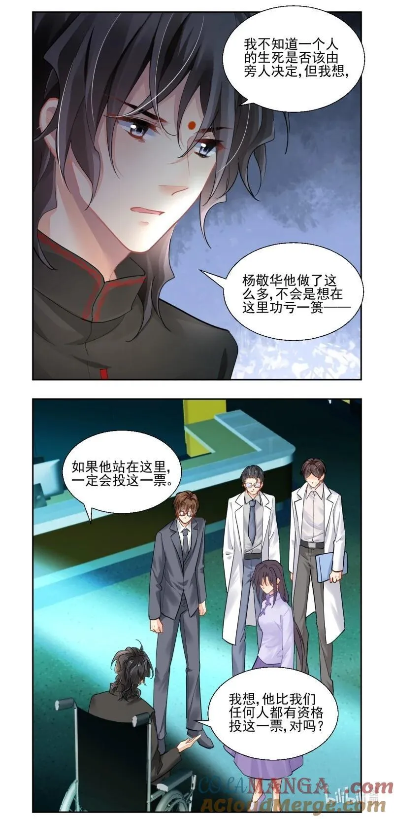 657 614：杨敬华的锦囊4