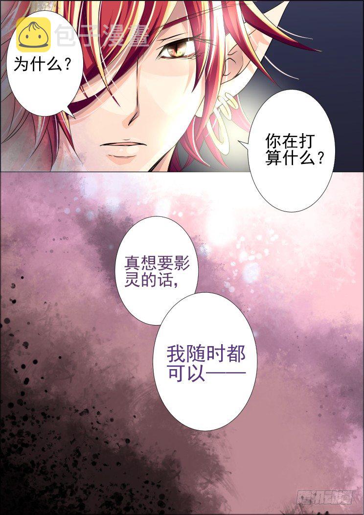 22：调戏与反调戏10