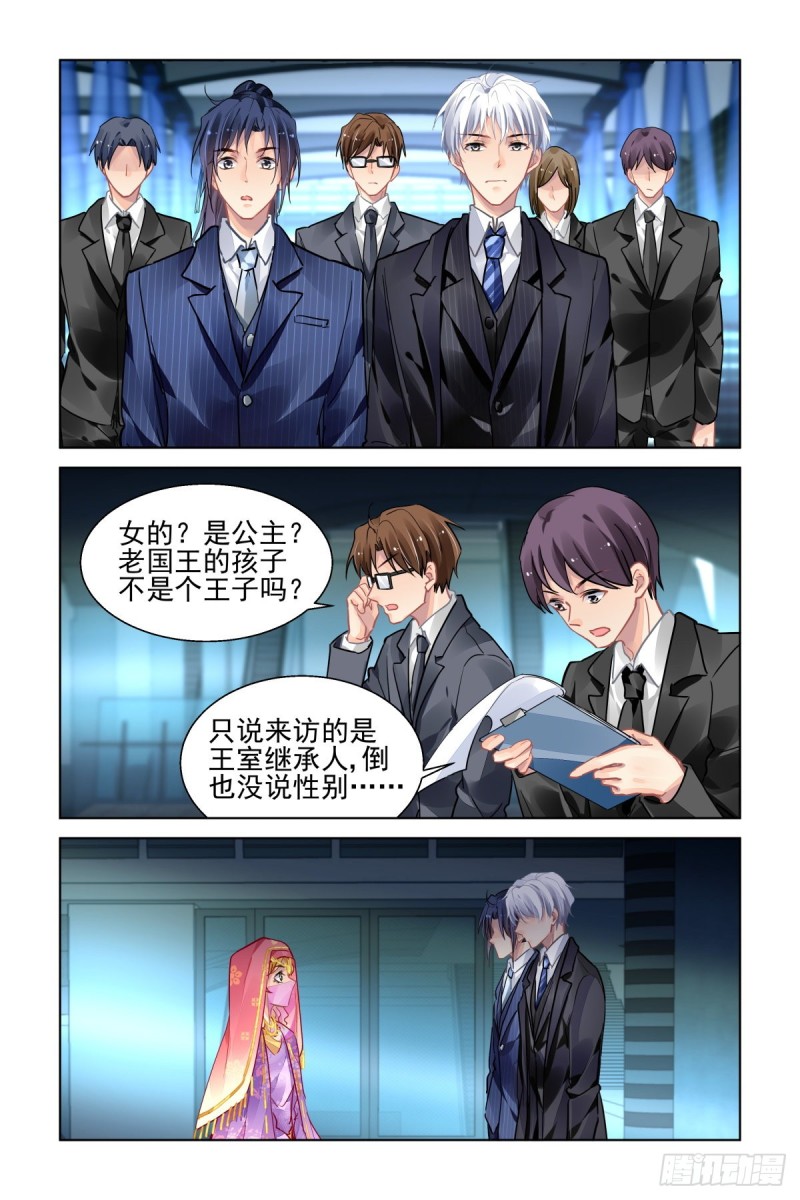 494：瀚海异典（二）10
