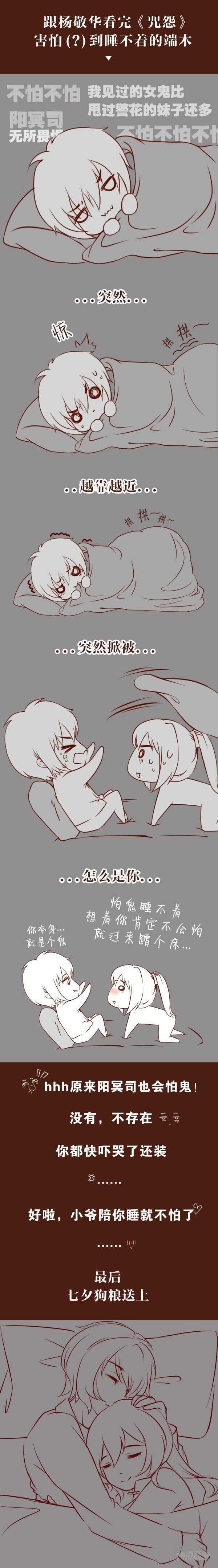 355：故人归·婆媳相见33