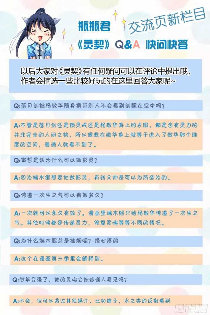 276：声逝·司徒归来10