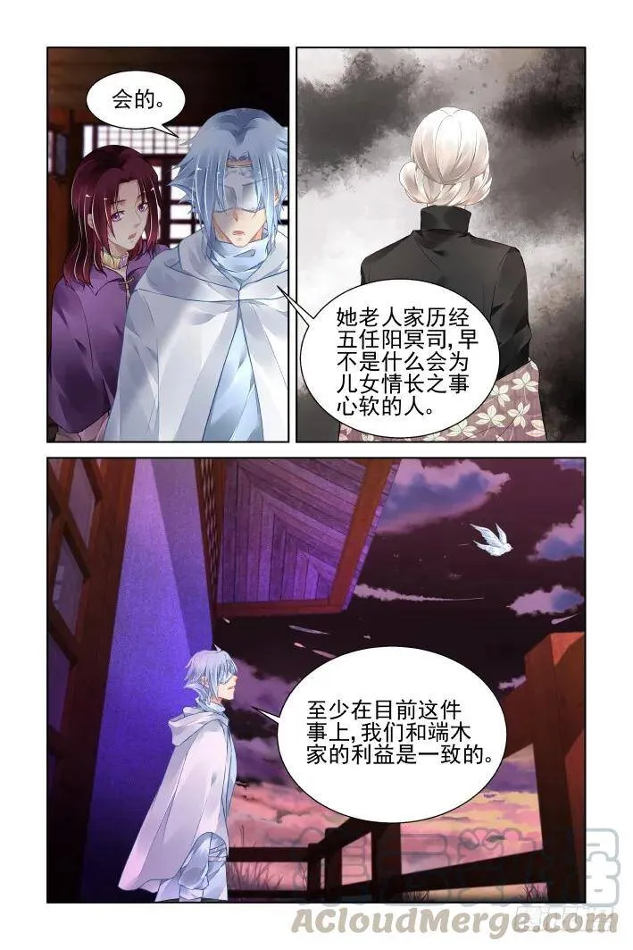 409：祭祖（六）12