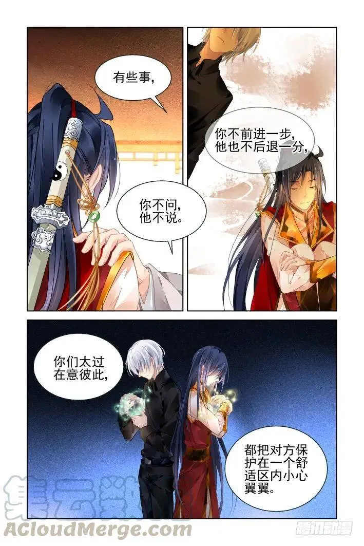 411：等待一个人12