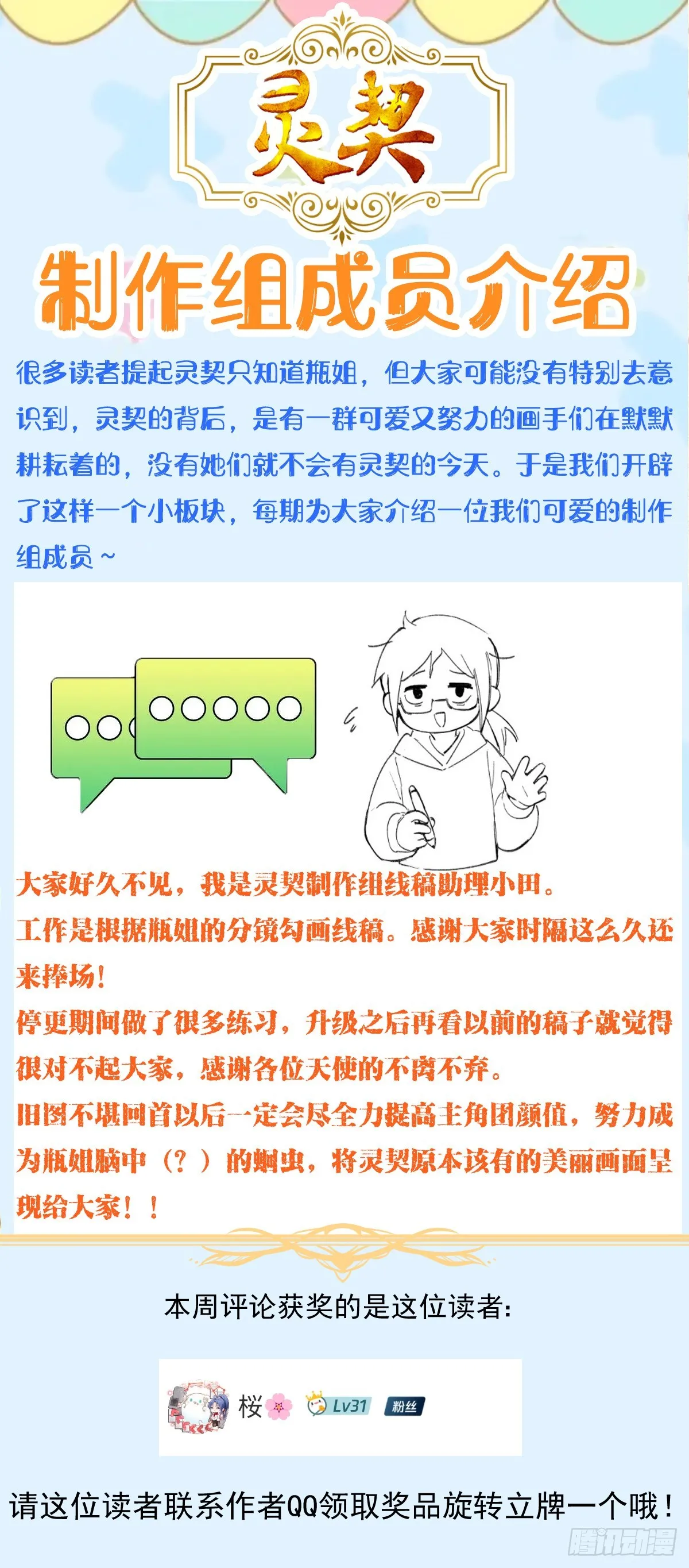 570：神龙泉25