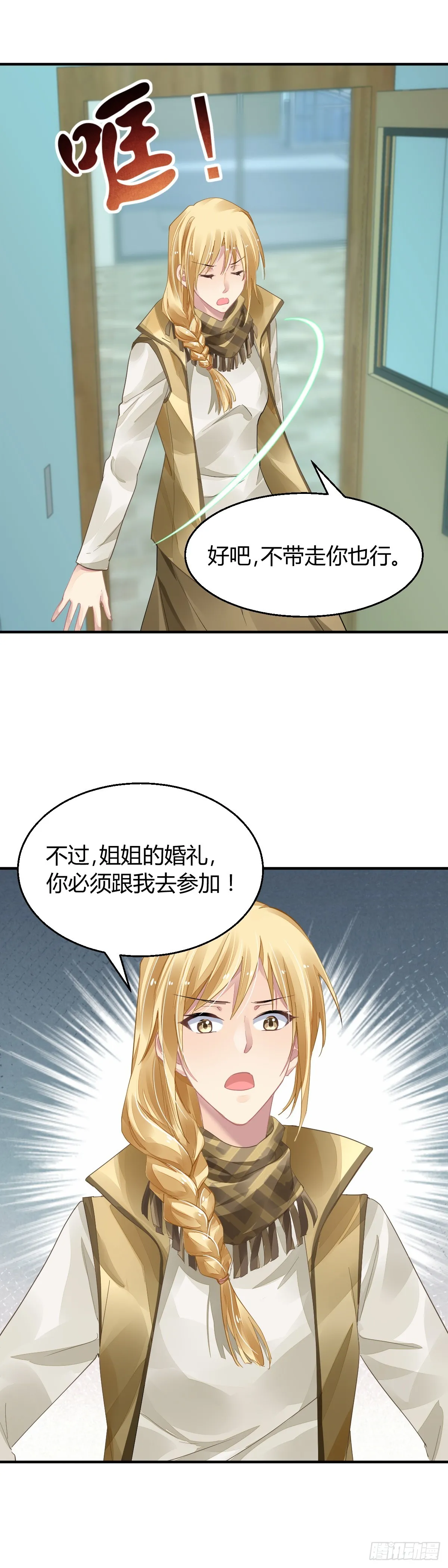 570：神龙泉23