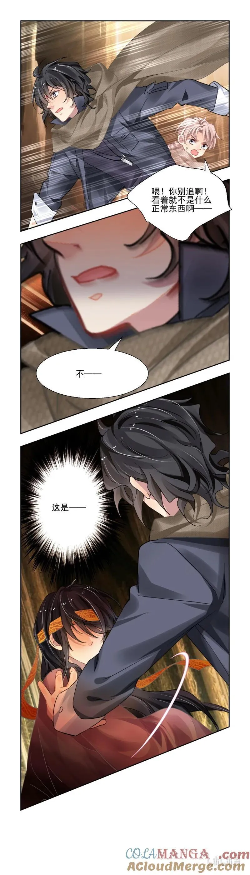 672 630：修复戒指（九）18