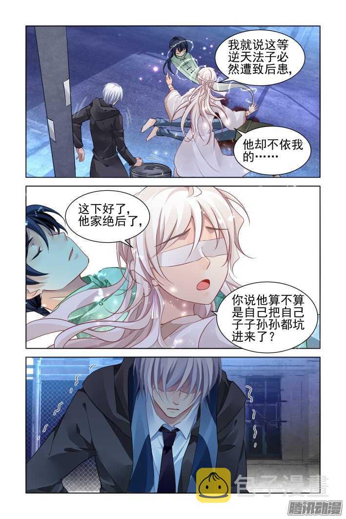 258：纵使相逢应不识9