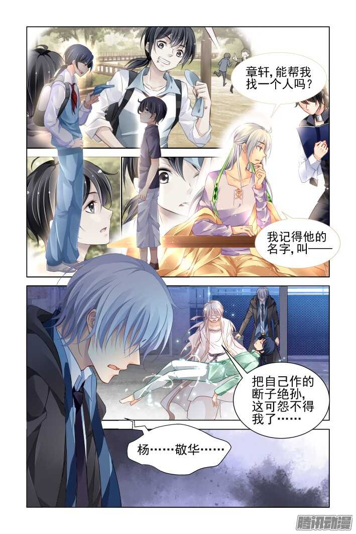 258：纵使相逢应不识10