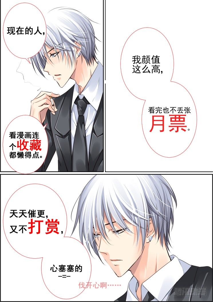 40：对疼痛的领悟11
