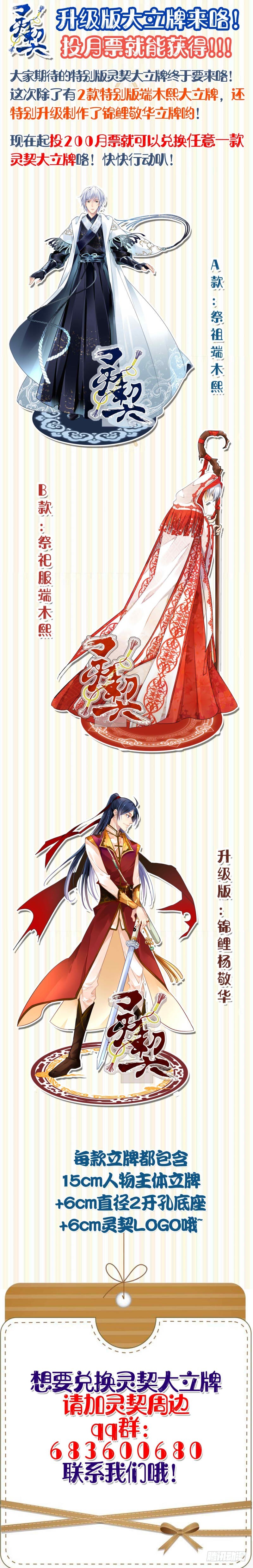 番外：天降竹马（二）13