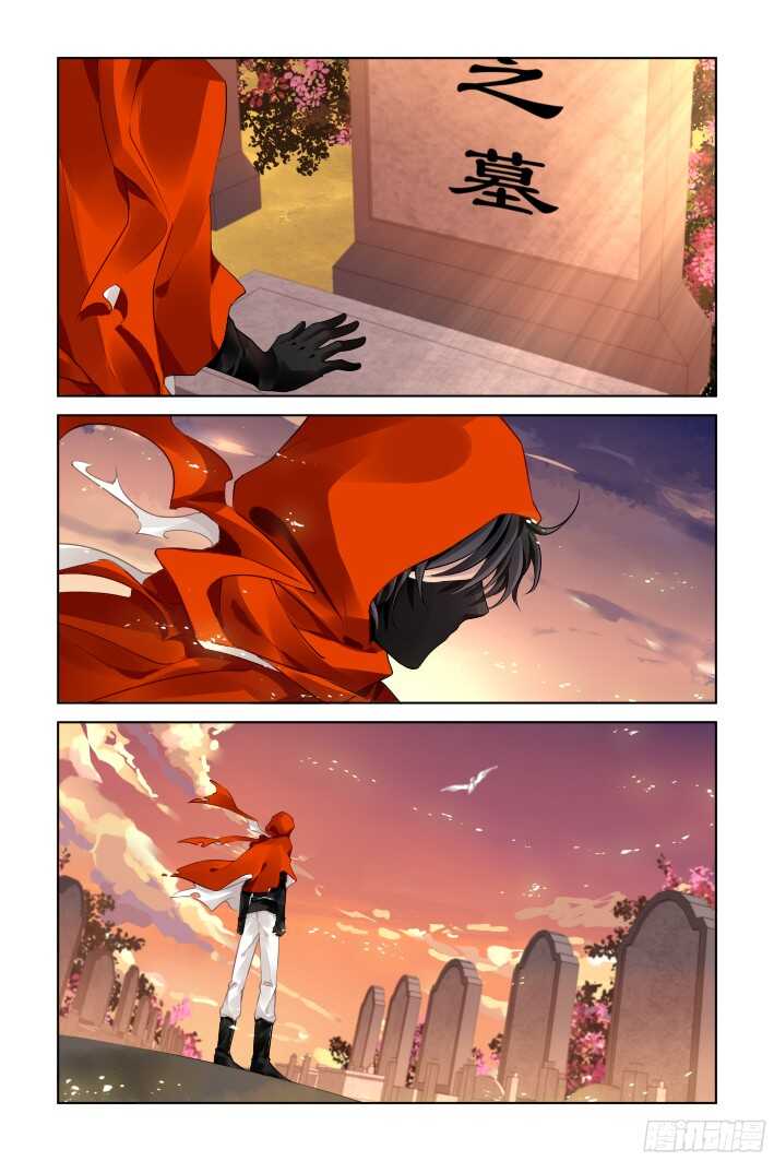 277：声逝·骨灰13