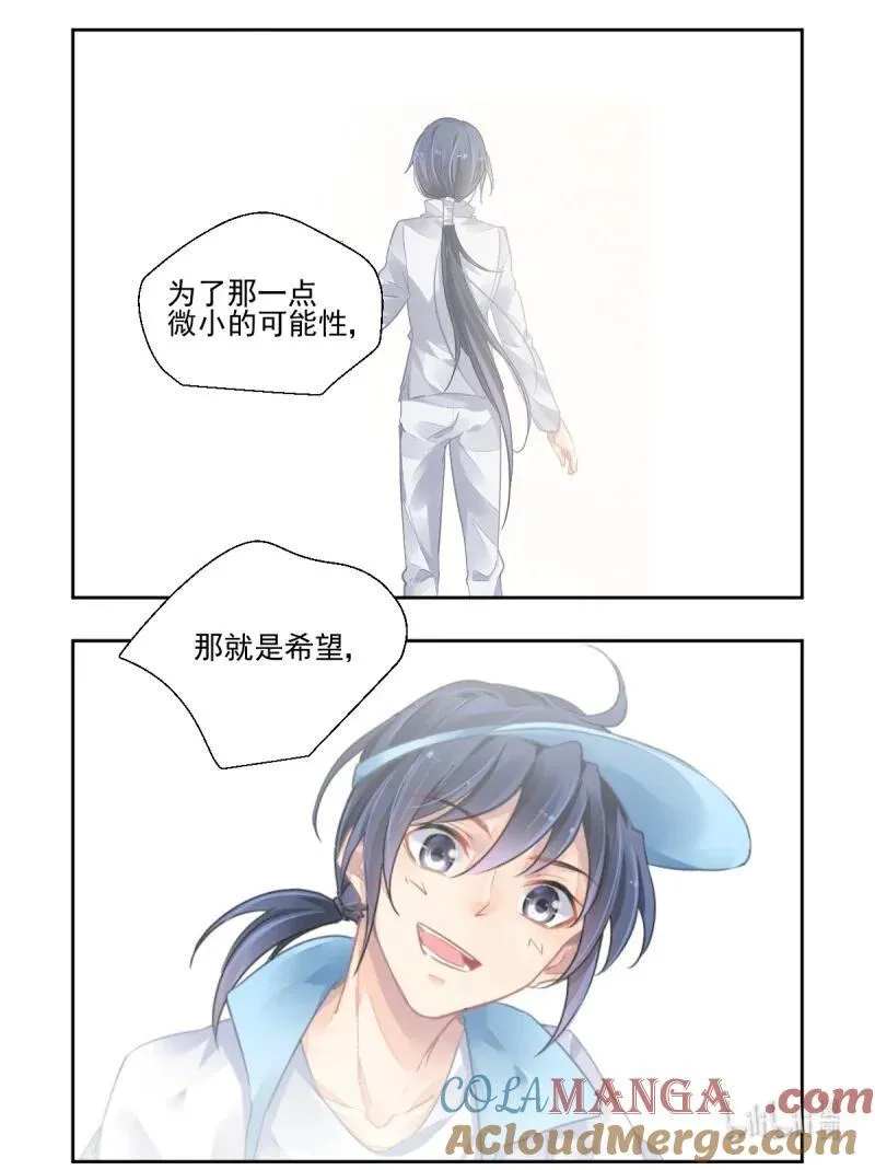 661 618：手术（下）10