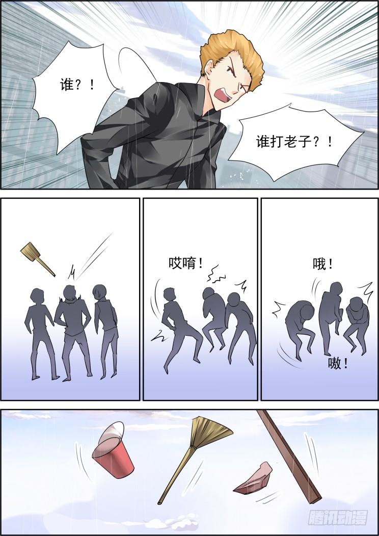 45：就这样升级吧3