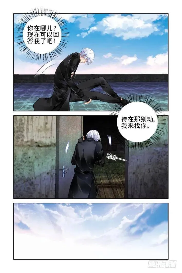 416：无人之地（四）13