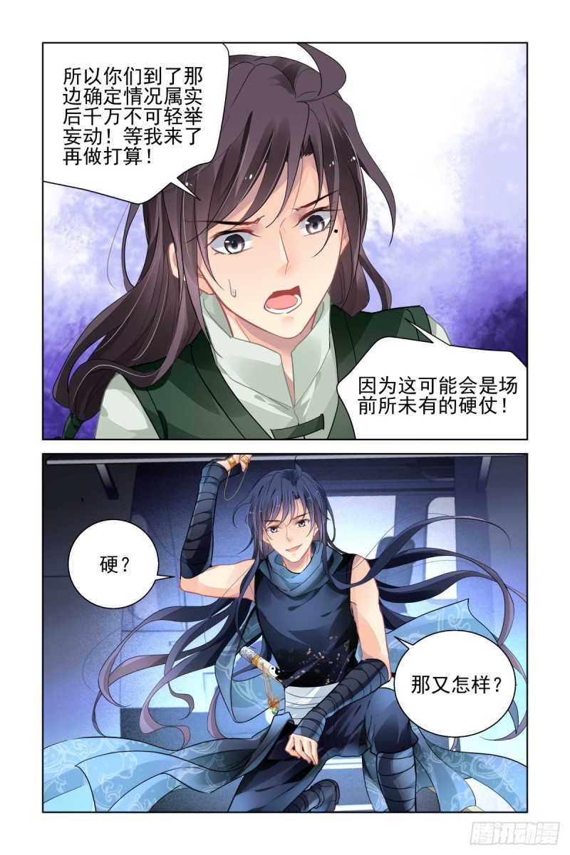 462：让我们一起去打怪吧13