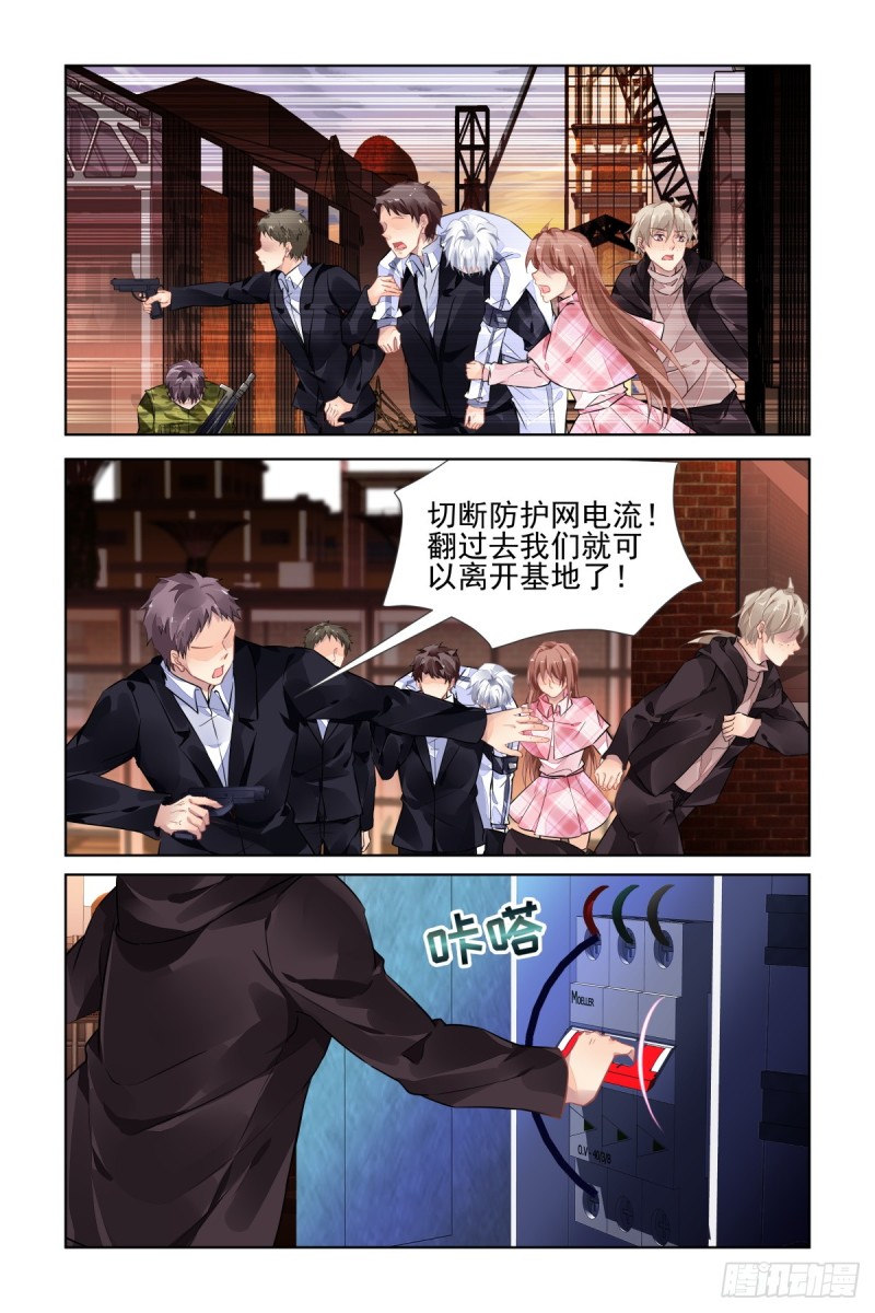 476：等待与守候10