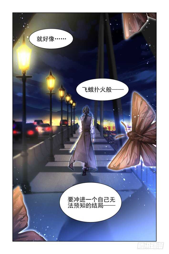 322：天罚·无法预知的结局14