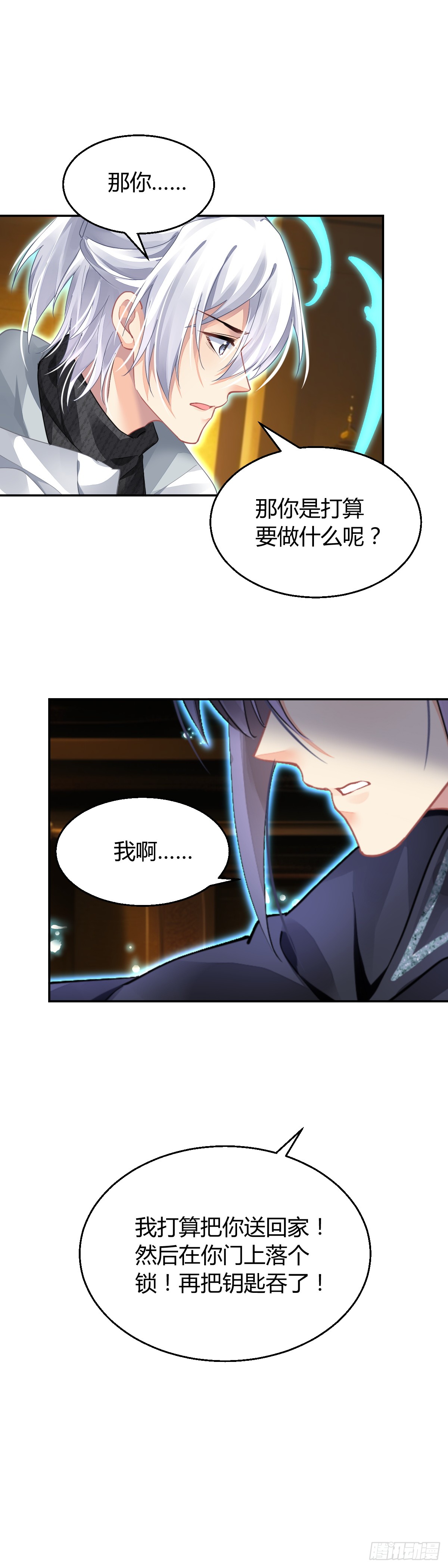 585：三十年河东三十年河西3