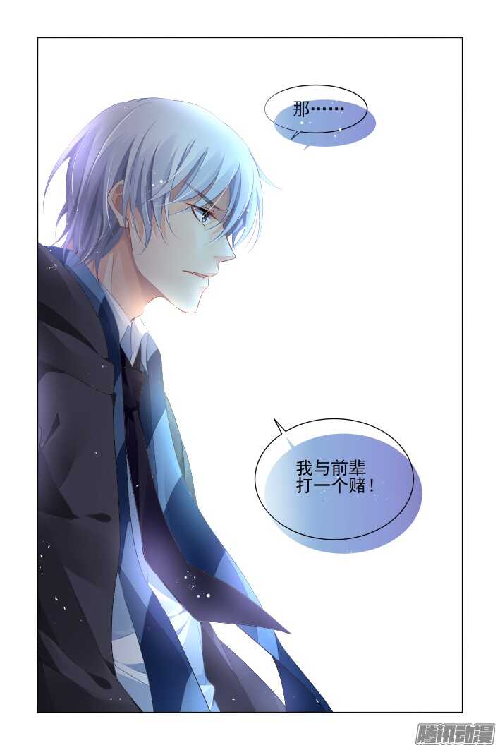 258：纵使相逢应不识13