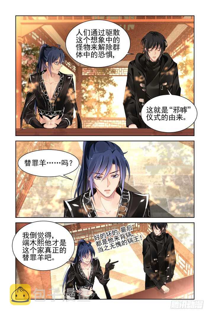 番外：你的颜色II11
