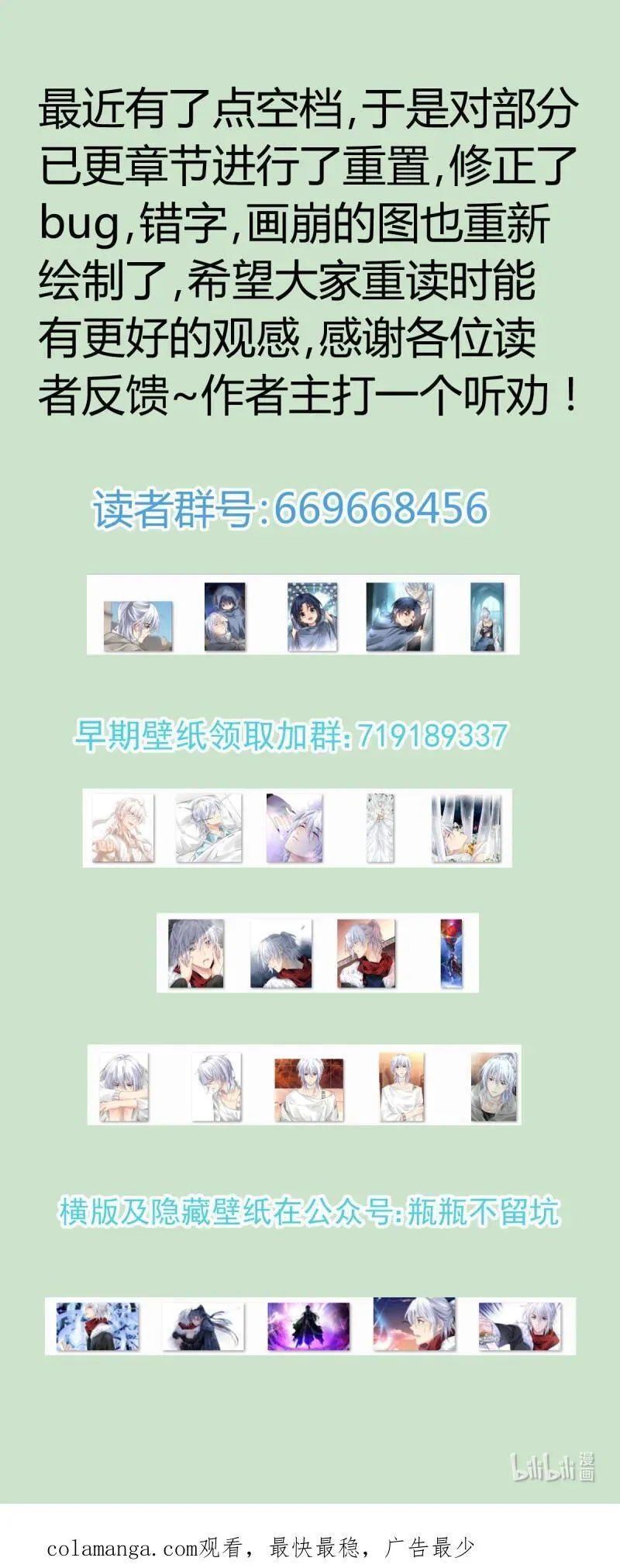 671 629：修复戒指（八）17