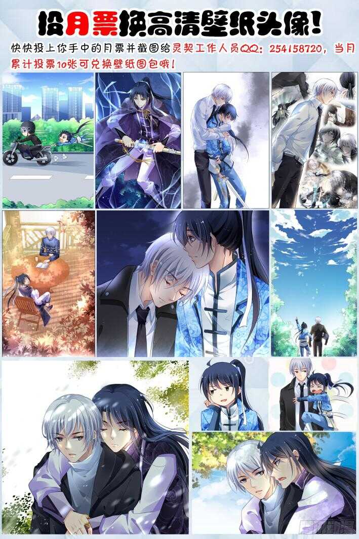 275：声逝·缚魂研究13