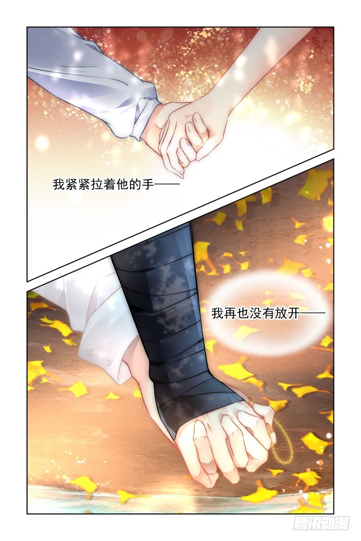 458：梦里花开（后）10