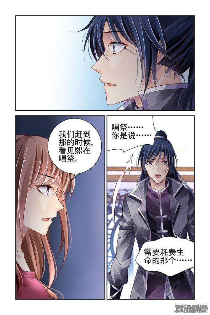 162：力不及唯有从心（七）12