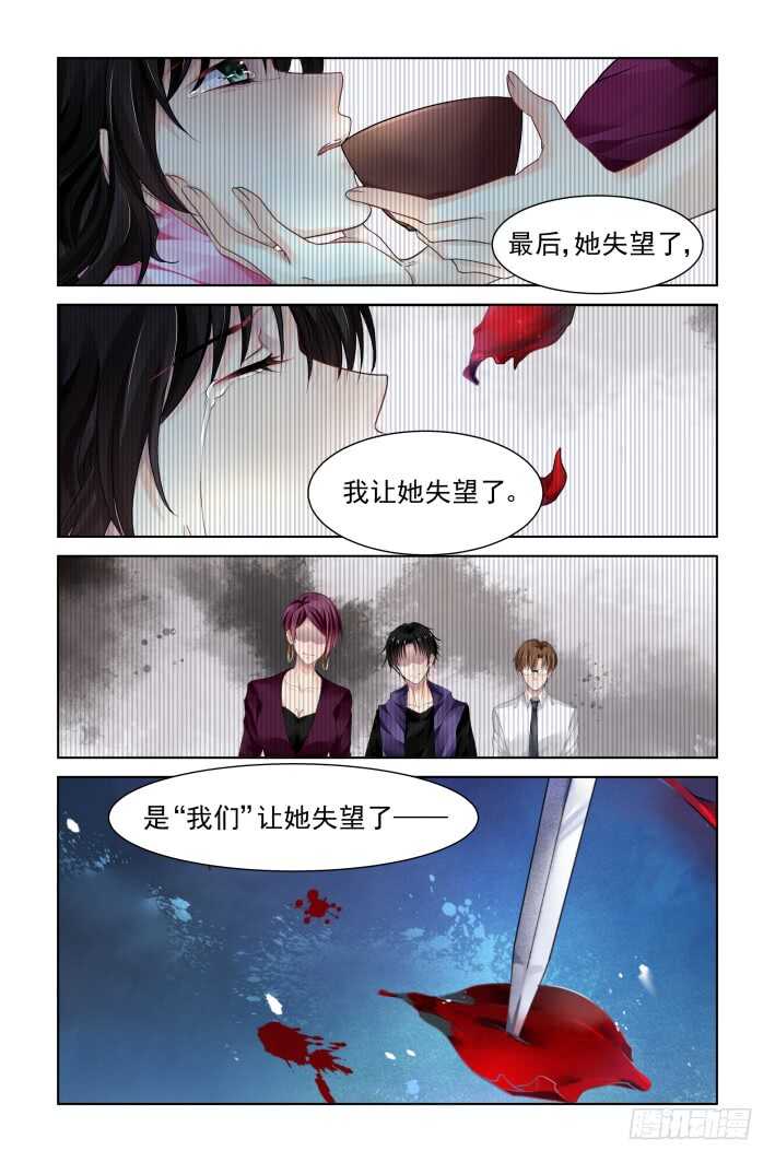 304：声逝·无力感7