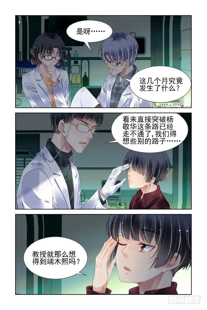 433：双刀流15