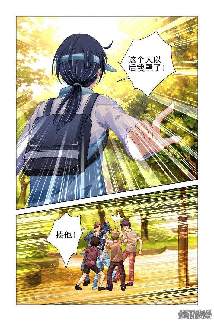 番外：舔舔就好了1