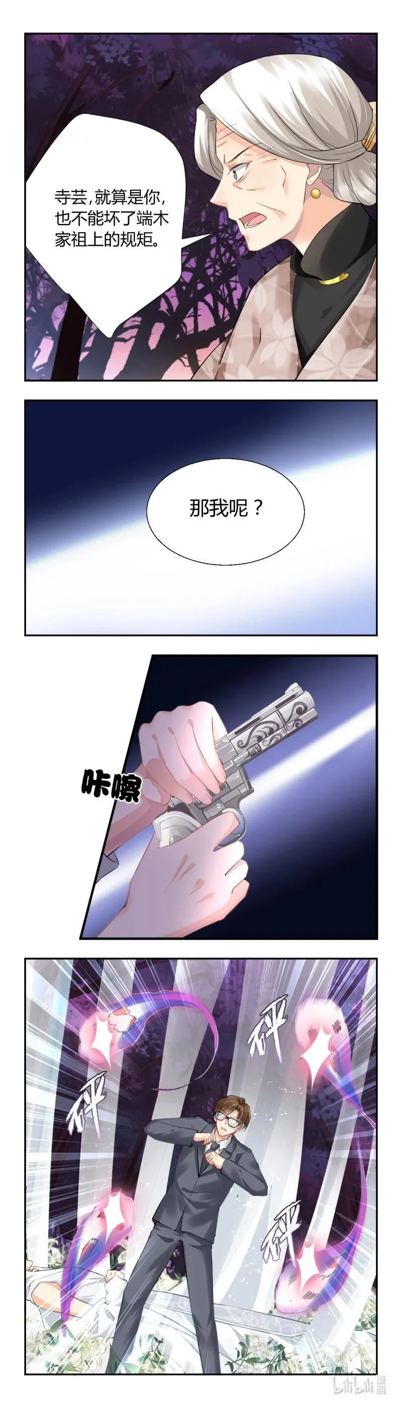 659 616：端木熙的葬礼(下)13