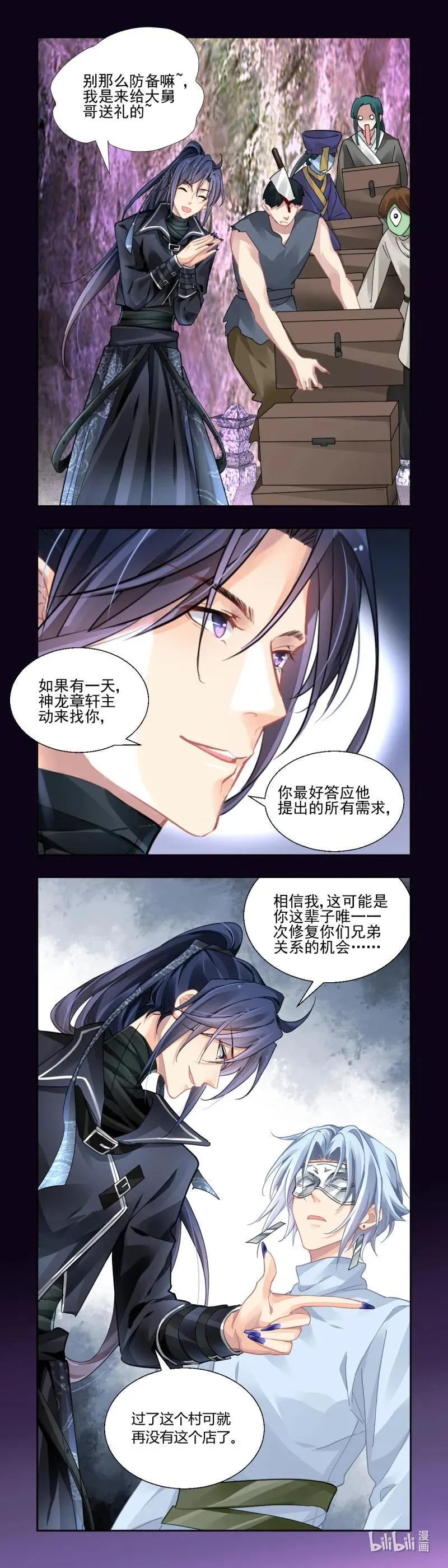 657 614：杨敬华的锦囊17