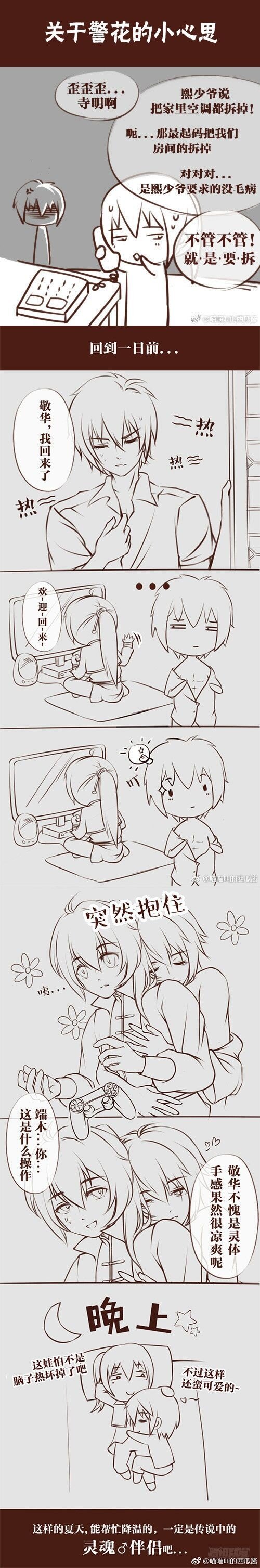 同人图专辑33
