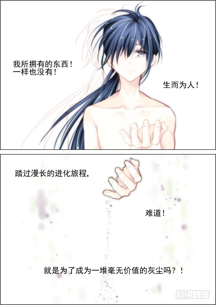 54：逆袭7