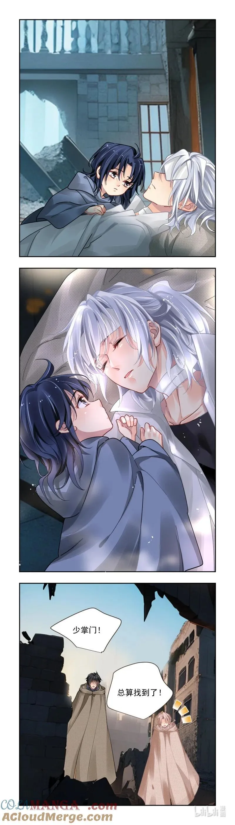 671 629：修复戒指（八）12