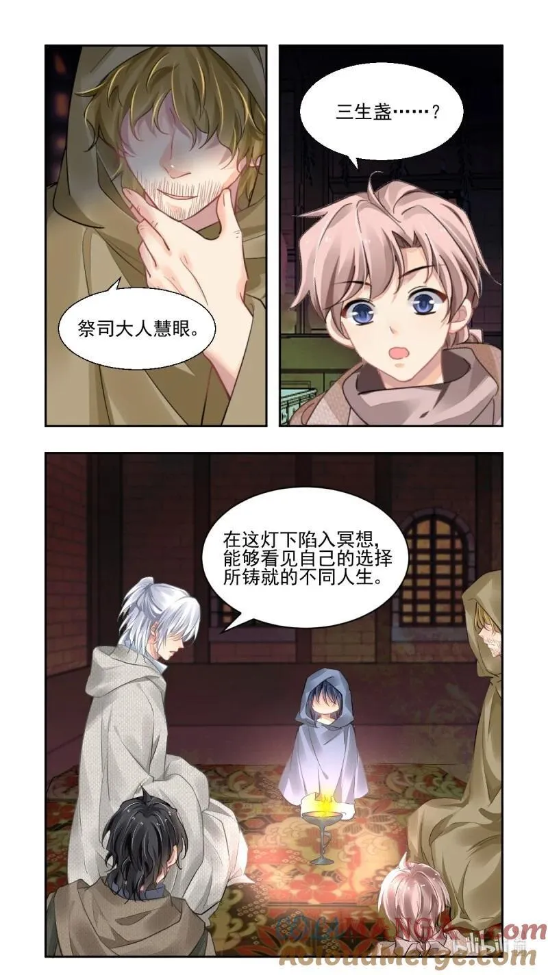 667 624：修复戒指（三）2