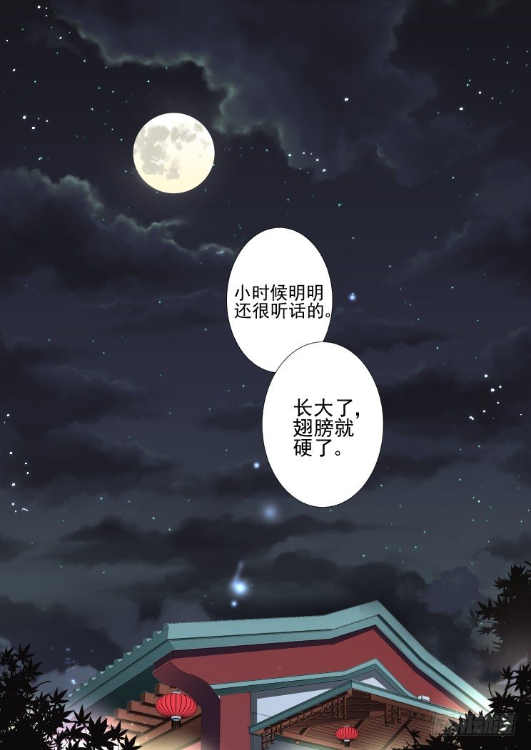 22：调戏与反调戏16