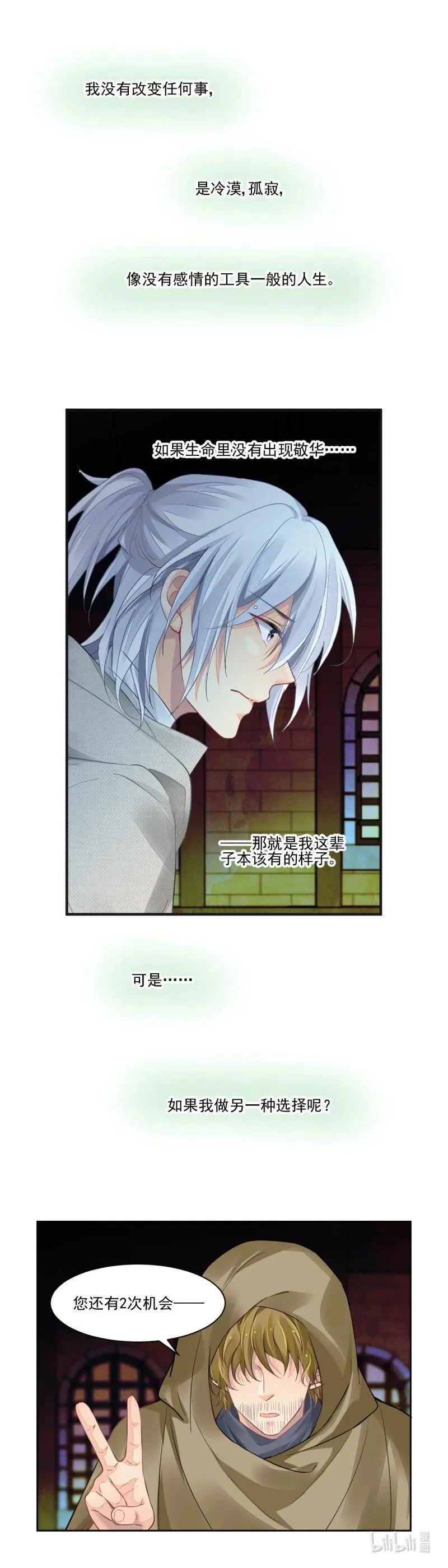 667 624：修复戒指（三）5