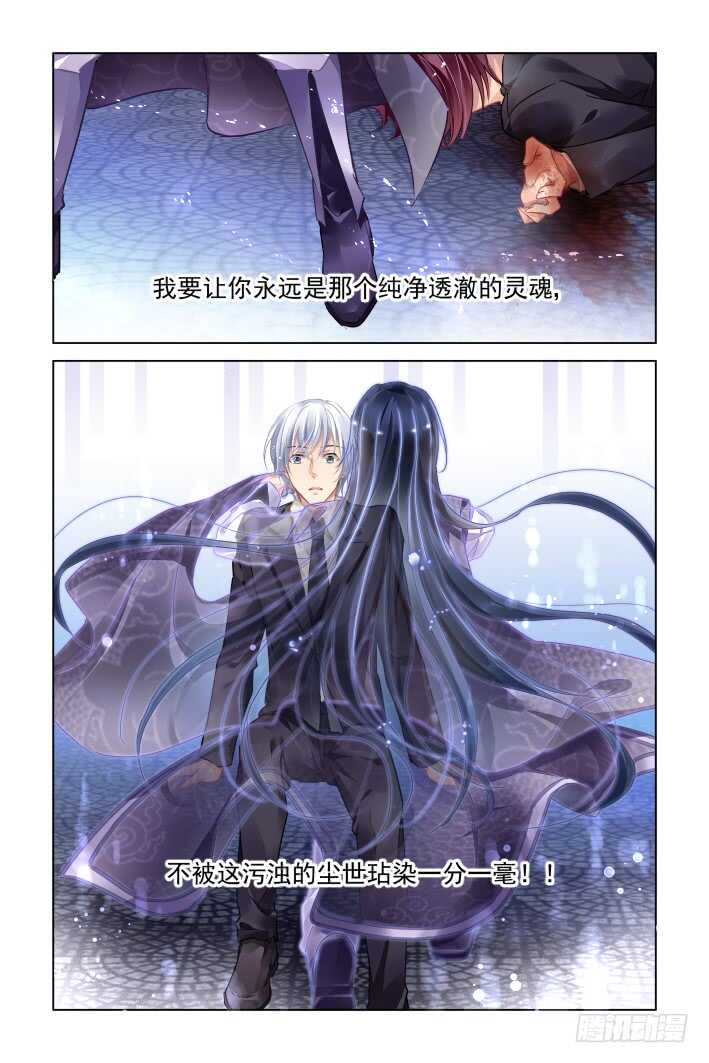 338：天罚·若早十年，便是十年12