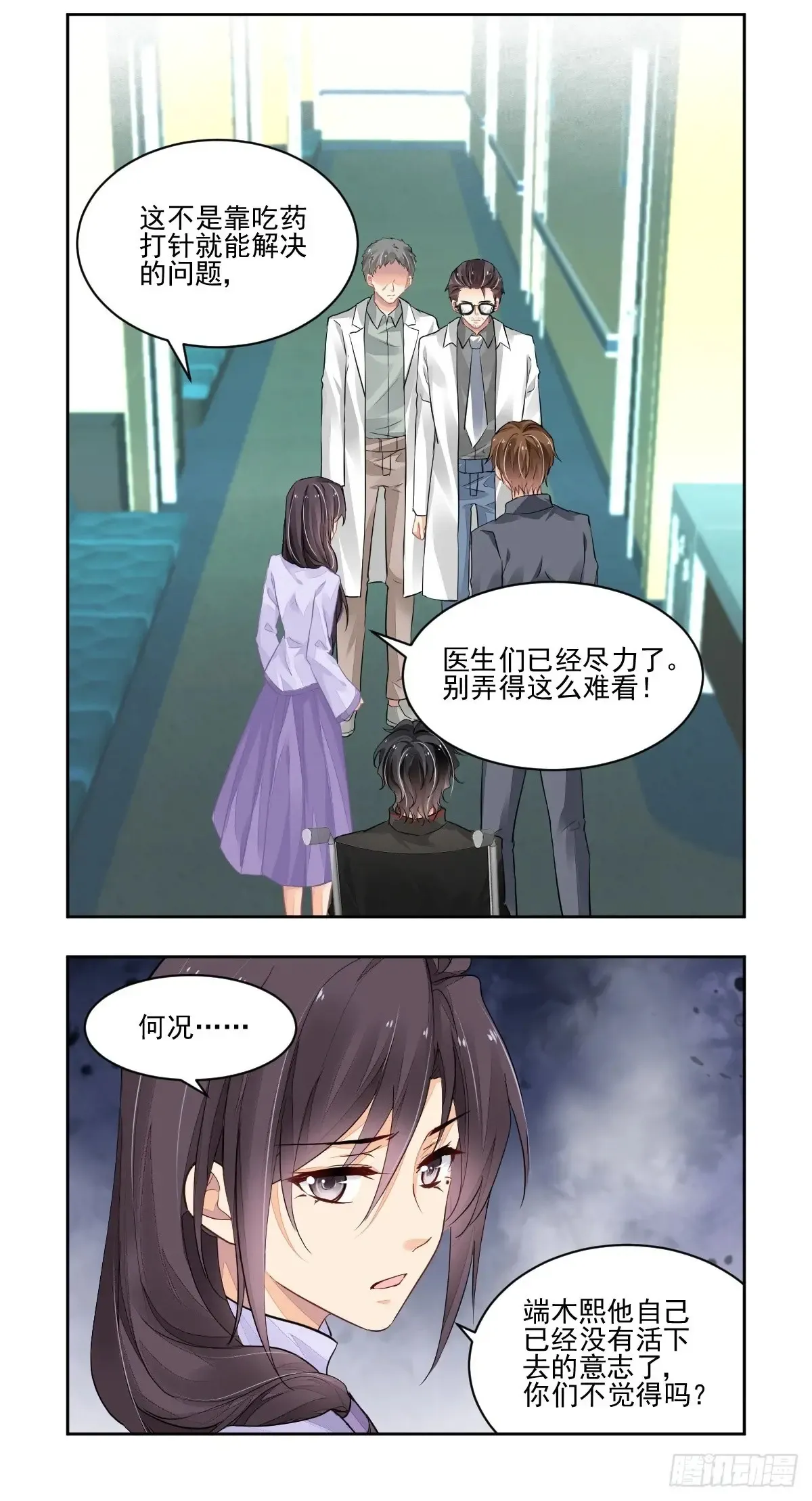 613：最后的坚持4