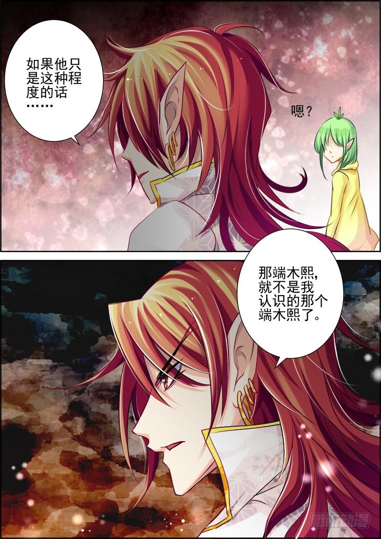 52：失联10