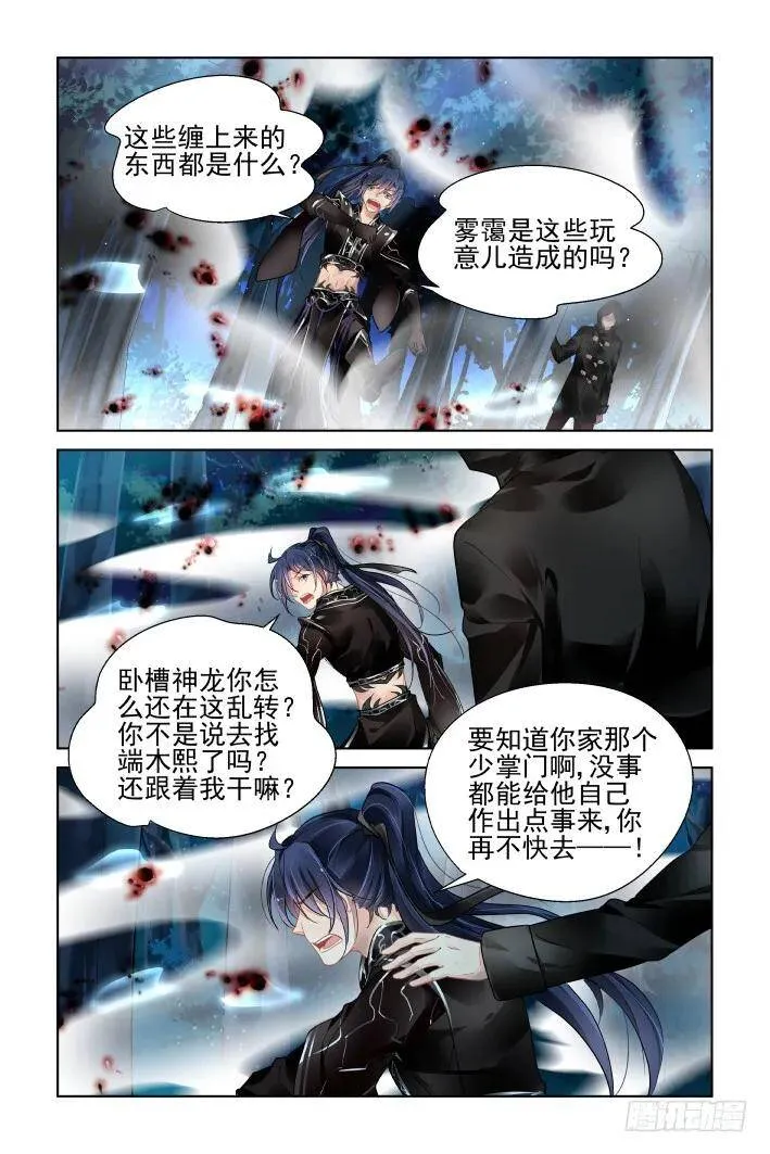 378：《重阳》之到底是谁10