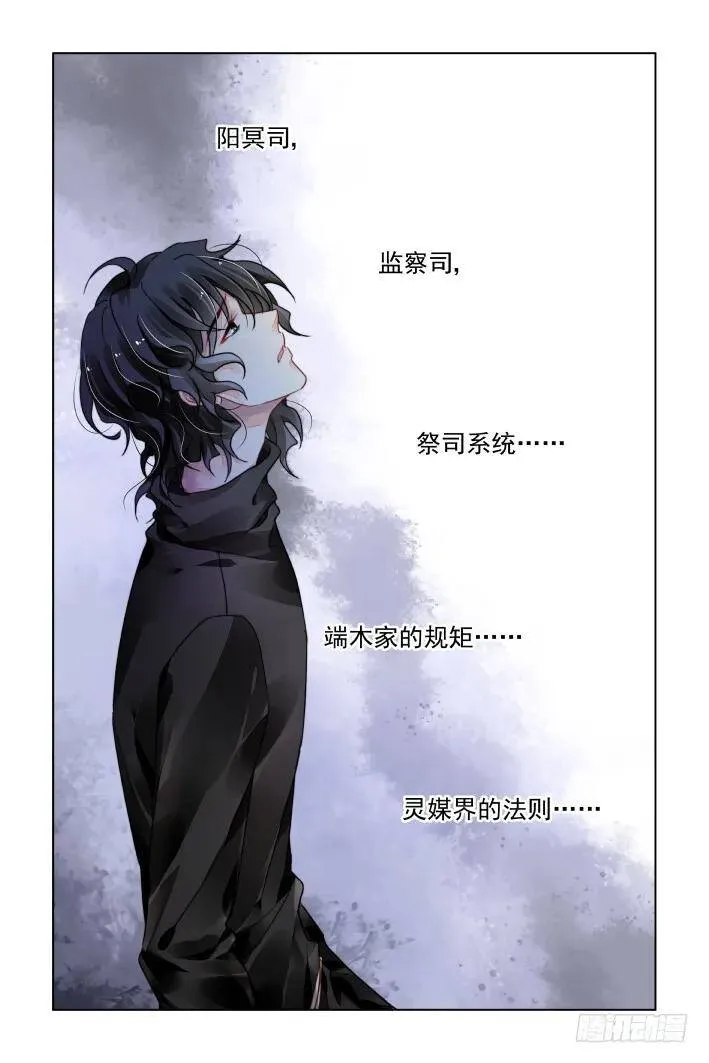 400：故人离（十七）14