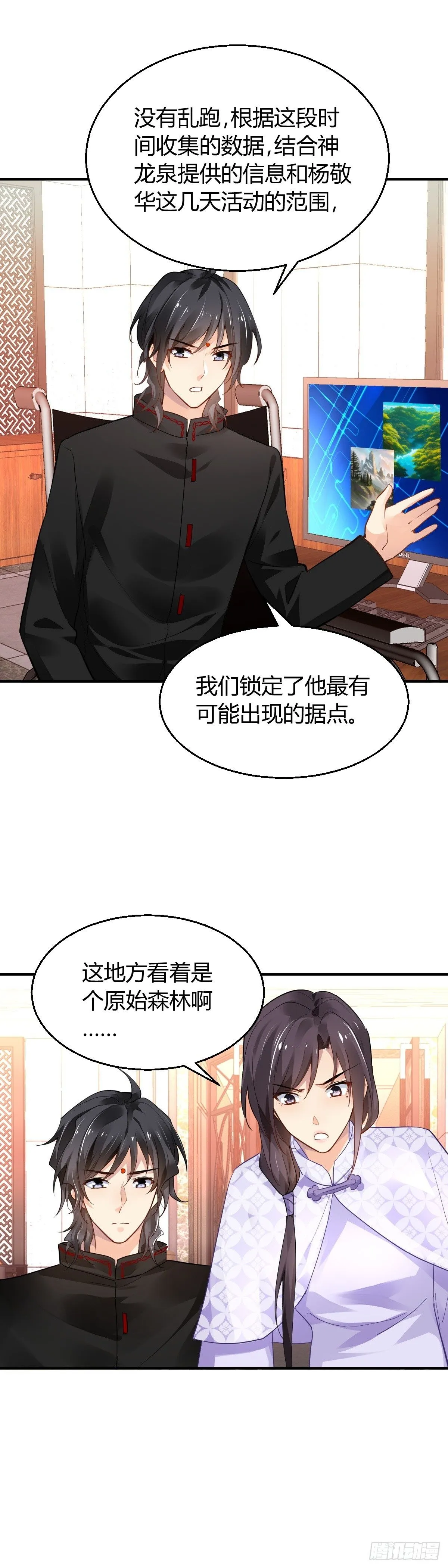 580：千里追fu1
