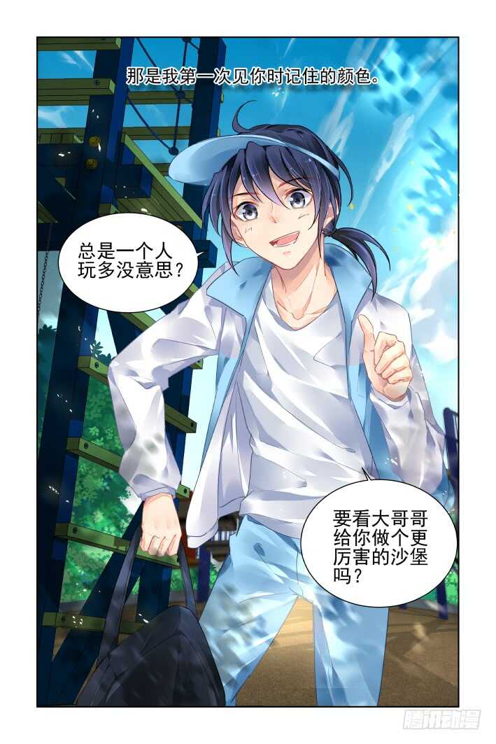 403：故人离·尾声8