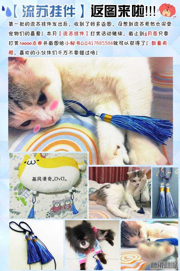 208：梦回还之（三十）逃跑14