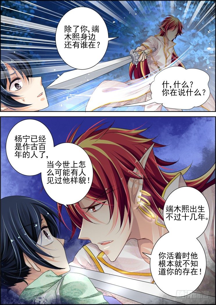59：真相初露9