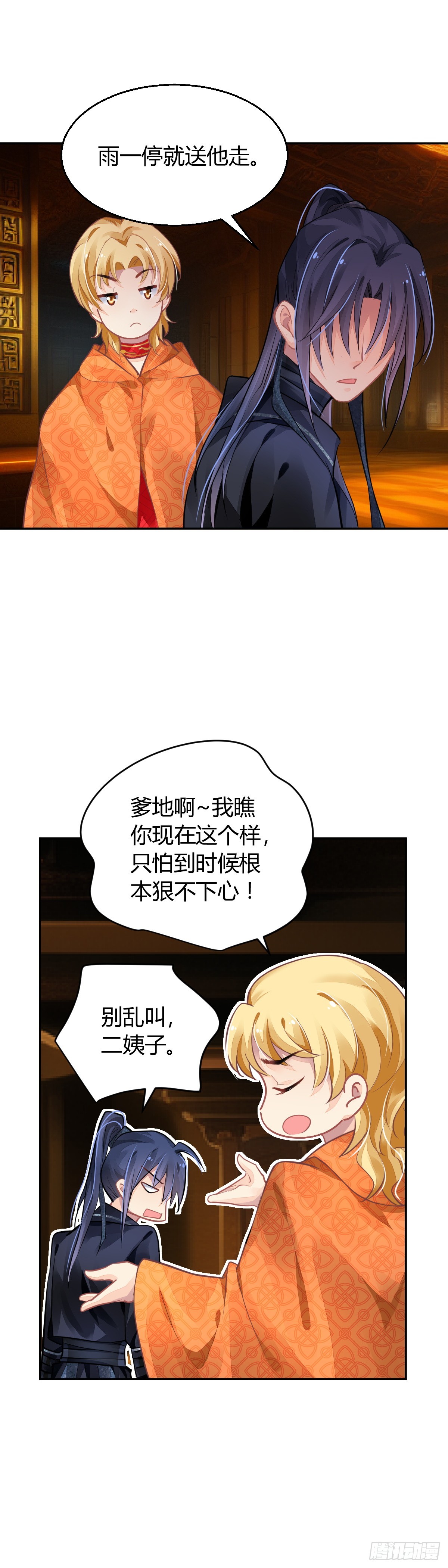 583：杨敬华站在台阶上11
